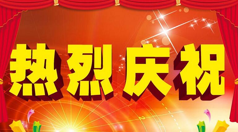 中国交通运输协会关于表彰 全国交通运输抗击新冠肺炎疫情先进单位的决定