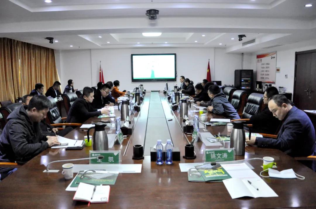 山东顺和物流信息服务中心（普通合伙）合伙人大会顺利举行！