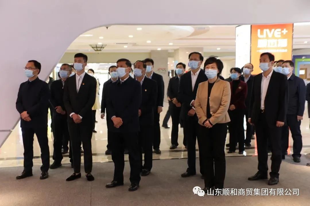 全市党建引领非公企业高质量发展工作推进会议与会人员莅临顺和直播电商科技产业园观摩