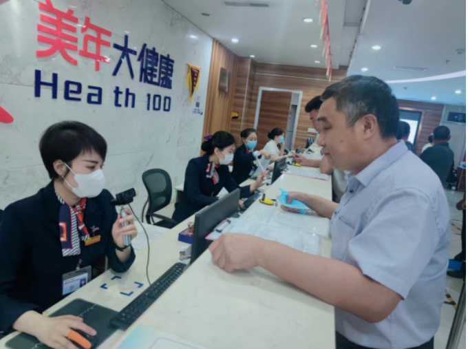 炎炎夏日送清凉 丝丝关爱沁人心—顺和集团开展2024年职工福利健康体检